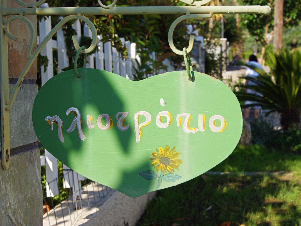 Iliotropio Studios Loutra Edipsou  Exteriér fotografie